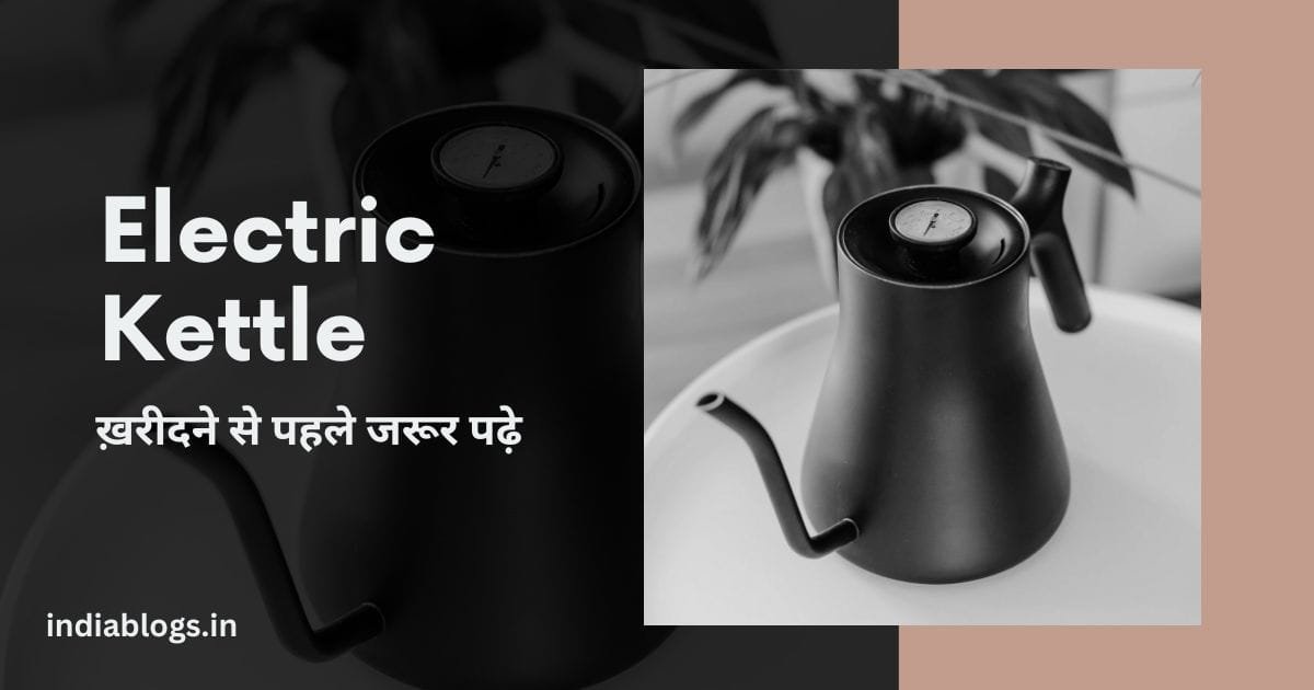 electric kettle 1 litre