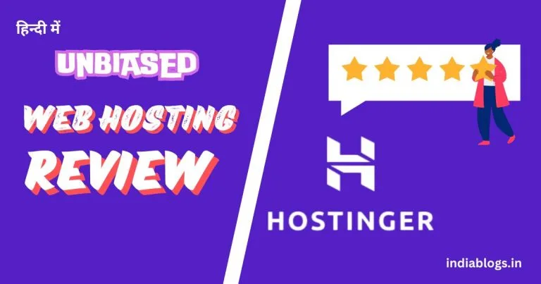 hostinger hosting review india