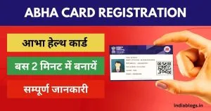 what is abha card in hindi