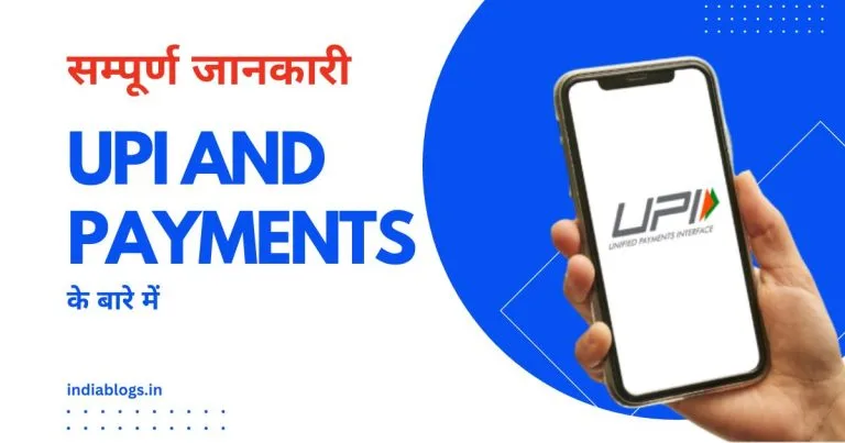 what is upi?