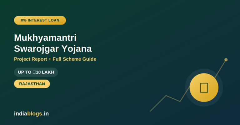 Rajasthan Mukhyamantri Swarojgar Yojana Project Report PDF Download