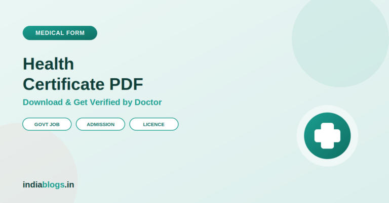 Health Certificate PDF Form Download – स्वास्थ्य प्रमाण पत्र फॉर्म